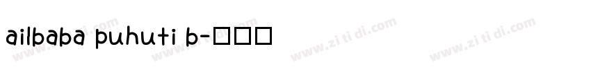 ailbaba puhuti b字体转换